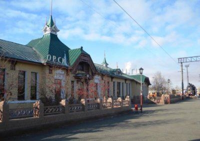 город орск