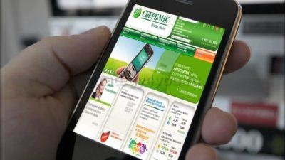 открытие вклада в сбербанке