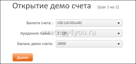 открытие демо счета