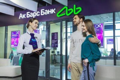 открыть вклад в ак барс банк