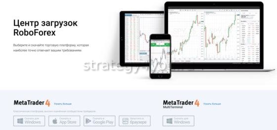 платформы - загрузка