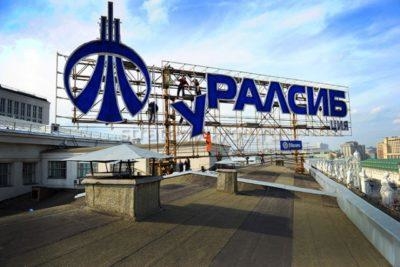 уралсиб кэпитал брокер