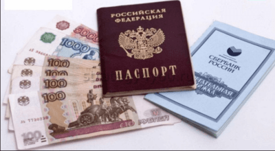 документы для получения вклада по доверенности