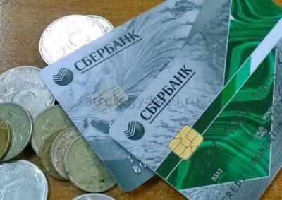 перевод денег в сбербанке