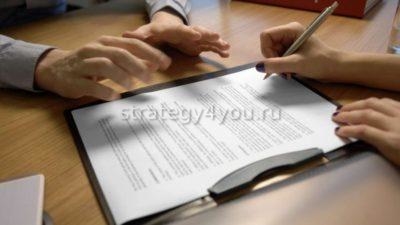 подписание завещательного распоряжения