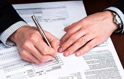 реестр владельцев ценных бумаг