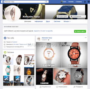 сайт для дропшиппинга