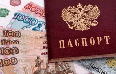 Вклад в Сбербанке без паспорта