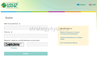 Народный Банк открыть депозит в онлайне