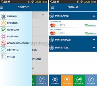 СМП Банк онлайн