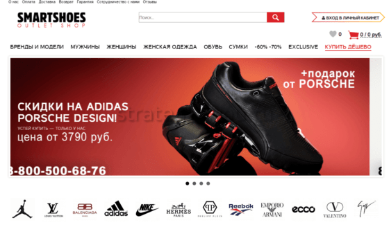 Дропшиппинг продажа обуви