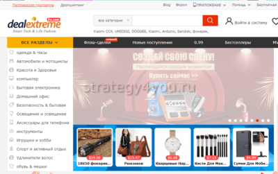 Китайский поставщик дропшиппинга