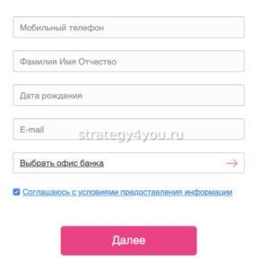 Регистрация в убрире