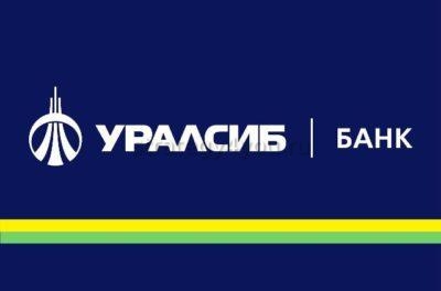 Уралсиб банк вклады