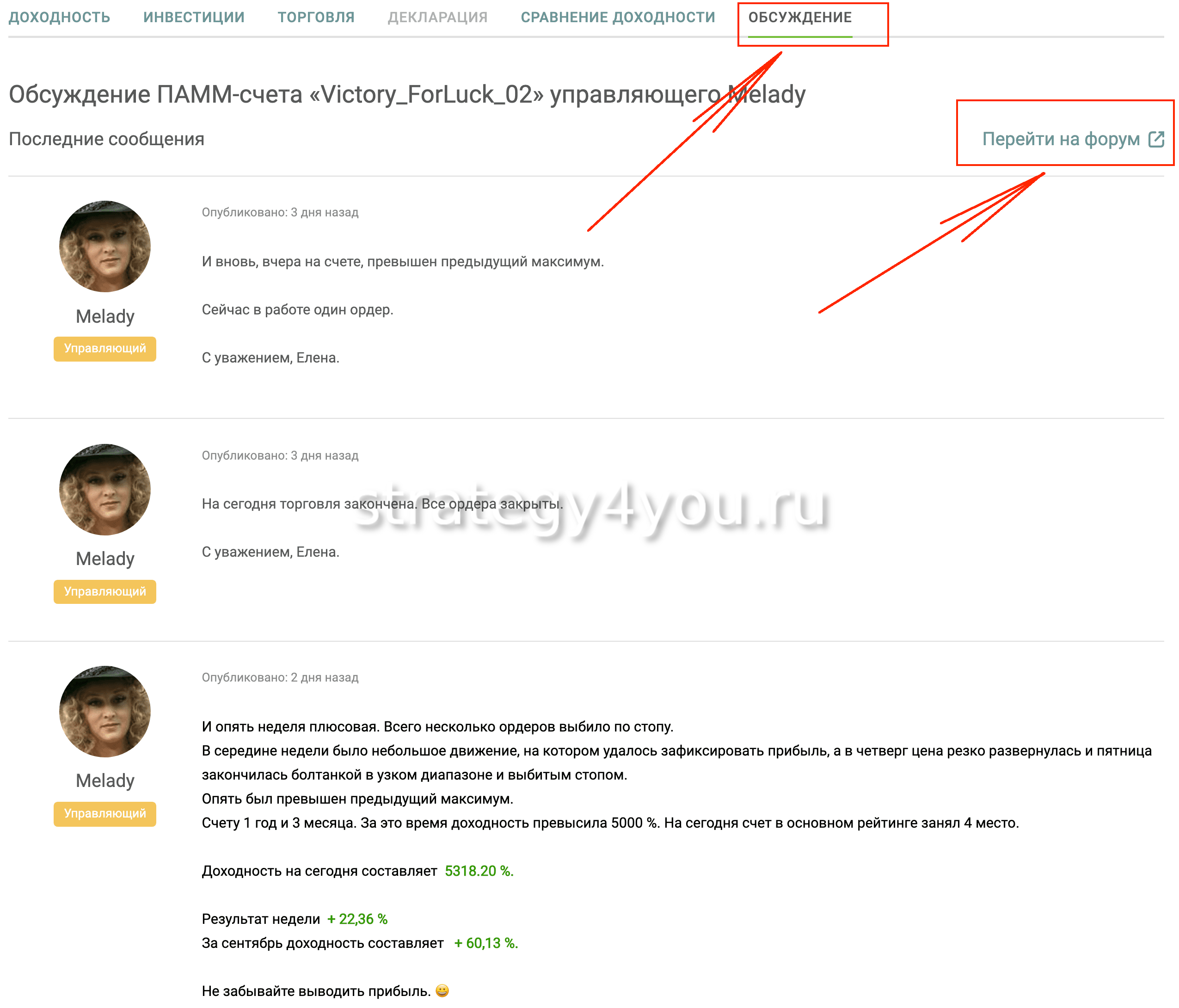 Victory_ForLuck_02 - обсуждение