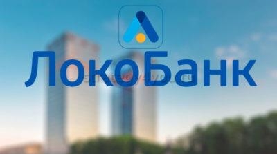 Локо Банк логотип