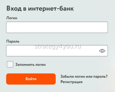 АТБ управление онлайн