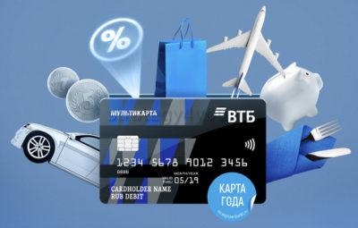 Вклад карта ВТБ