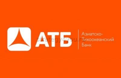Вклады в Азиатско-Тихоокеанском банке