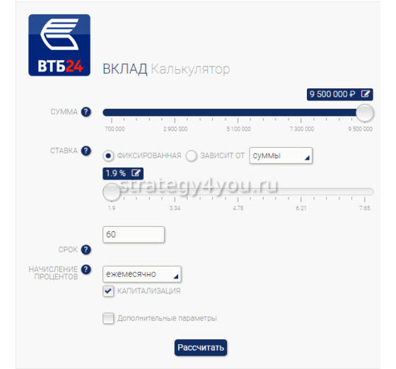 Калькулятор вкладов от ВТБ