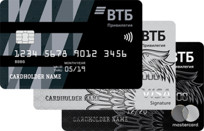 Карты пакета Привилегия вклады