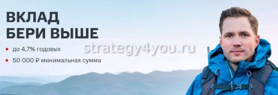 МТС банк вклад бери выше