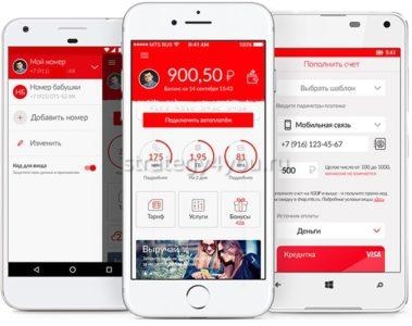 МТС банк мобильное приложение