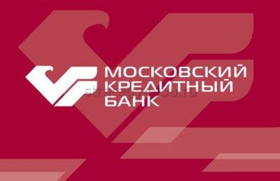 Московский кредитный банк вклады