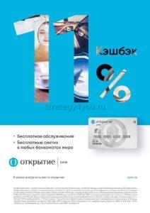 Повышенная ставка по счету Моя Копилка