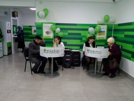 Приватбанк открыть депозит в отделении