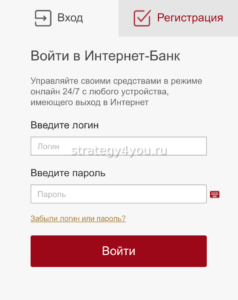 Приложение Росгосстрах для мобильного