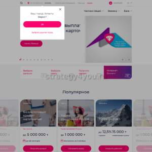 Сайт Евразийского банка